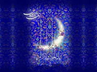 احادیثی درباره فضلیت ماه رجب