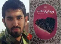 ورود تخیل به خاطره&zwnj;نگاری زندگی شهدا موجب تحریف می&zwnj;شود