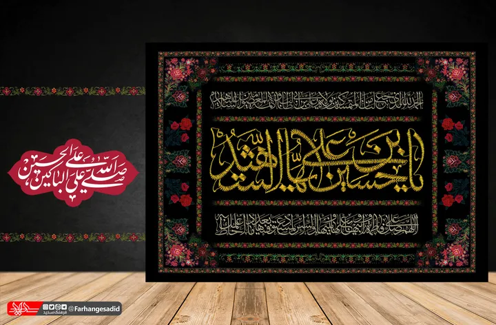 صلی الله علی الباکین علی الحسین(ع)