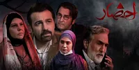 قصه سریال برگرفته از آیات قرآن است