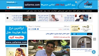 در این میان برخی از رسانه ها خط اصلاح طلبان که همواره خود را مدعی العموم می دانند و خود را صدای مردم معرفی می کنند، به حمایت از مفسدان می پردازند و به نوعی از این افراد یک متفکر فعال می سازند.