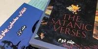 اراده ضعیف مقابله با قاچاقچیان کتاب/ همه جور کتاب زیرزمینی موجود است!