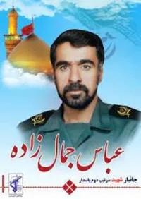 نفس&zwnj;هایی که پس از ۳۴ سال آزاد شد