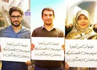 مجموعه پوستر ۹ دی