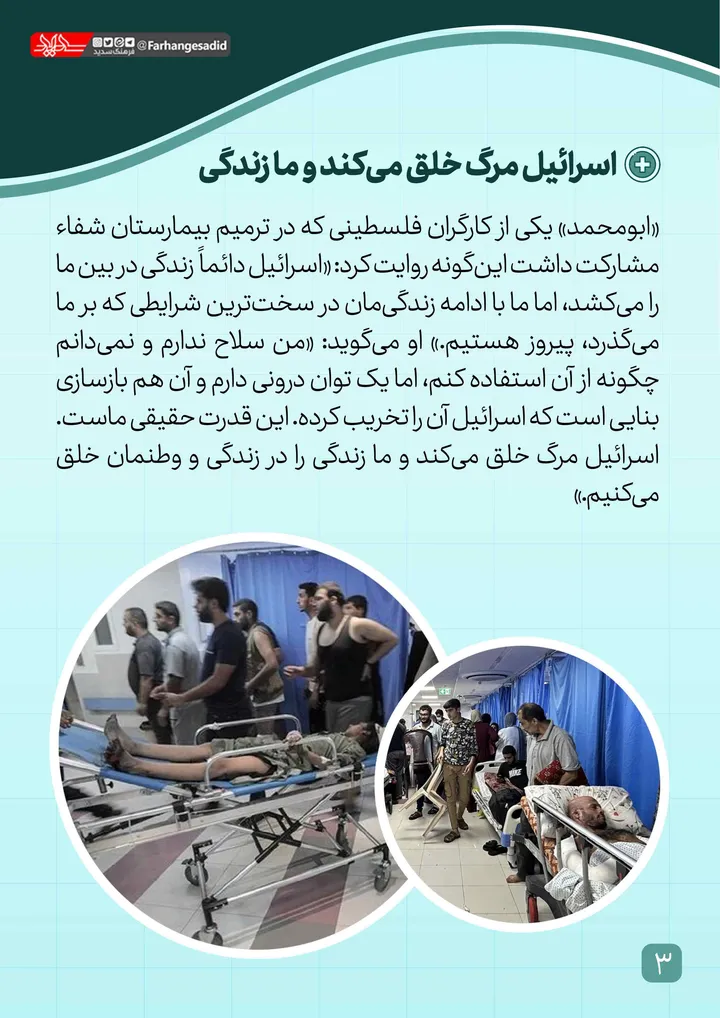 عکس نوشت