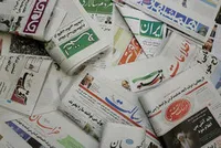 تحلیلی بر مطبوعات سه&zwnj;شنبه ۱۵ مرداد ۹۸/ برداشت روزنامه&zwnj;ها از نشست ظریف؛ برجام مقدس نیست اما بازهم آن را امضا می&zwnj;کنم!