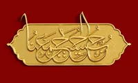 مجموعه پوستر محرم