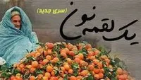 جست&zwnj;وجویم از درون دل آدم&zwnj;هاست