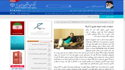 رسانه های دولتی عمدتا صدای دولت منتخب مردم هستند و در اغلب اوقات بودجه خود را نیز از بیت المال دریافت می کنند اما همان طور که در تصاویر مشاهده می شود به رپورتاژ خبری برای مفسدین اقتصادی همچون شهرام جزایری، کرباسچی و مهدی هاشمی اقتصادی می‌پردازند.