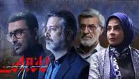 اسـرار خانه امن