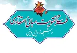 تبیین و گفتمان سازی بیانیه گام دوم انقلاب اسلامی