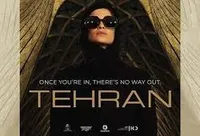گل&zwnj;به&zwnj;خودی صهیونیست&zwnj;ها در &laquo;تهران&raquo;!