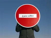 نداشتن اعتماد والدین نسبت به فرزندشان