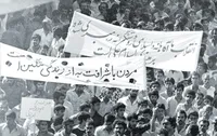 گفتمان روی دست&zwnj;ها