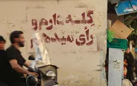 دورهمی اشخاص با عنوان احزاب!