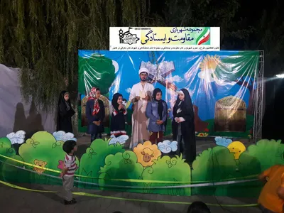 شهربازی 2