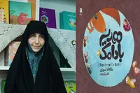 خاطرات کودکان از شرکت در پیاده&zwnj;روی اربعین می&zwnj;تواند منشاء داستان&zwnj;های پُرماجرایی باشد