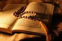 بهداشت اجتماعی، دغدغه قرآنی