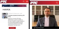 کتاب&zwnj;هایی که عامل نزدیکی میراث مختلف تمدنی در اروپا شدند