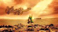 عاشورا؛ احساس مسئولیت در قبال جامعه