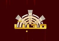 تغییر گرایش مسیحیت ساختمانی به مسیحیت صهیونیستی؛ هدف اصلی شبکه تلویزیونی &laquo;محبت&raquo;/ &laquo;محبت&raquo; صهیونیست&zwnj;ها به جریان سلطه و تلاش برای مغلوب کردن کشورهای فارسی&zwnj;زبان!