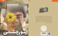 وقایع جنگ را نمی&zwnj;توان بی&zwnj;پرده برای نوجوانان به تصویر کشید