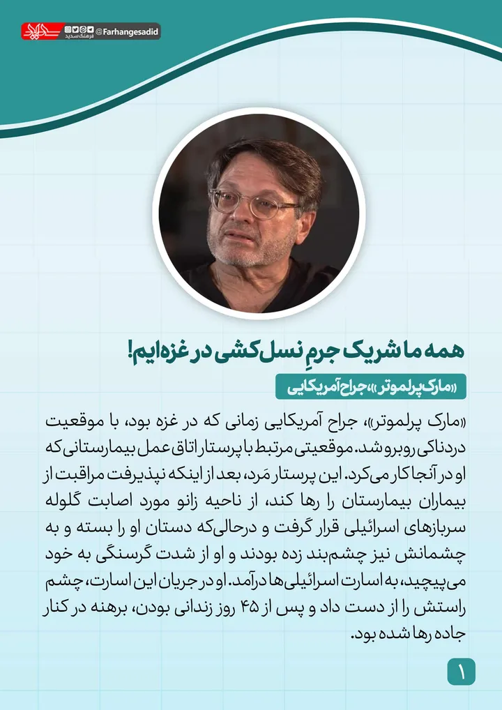 پزشکان