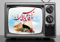 آبروداری مستندساز&zwnj;ها