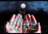 شب&zwnj;هایی برای توبه و انابه