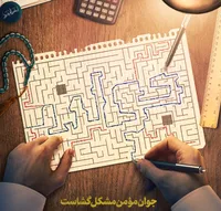 چرا مسئولیت&zwnj;های اجرایی را باید به جوانان سپرد؟