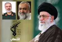 انتصاب جانشین و معاون هماهنگ کننده سپاه پاسداران انقلاب اسلامی