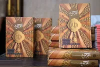 اسمی که حاج&zwnj;قاسم بر کتاب گذاشت