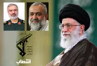 انتصاب جانشین و معاون هماهنگ کننده سپاه پاسداران انقلاب اسلامی
