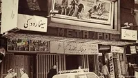 نقد و بررسی بستر&zwnj;های فرهنگی-اجتماعی سینمای دهه ۵۰
