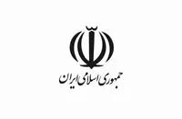 چگونگی آمریت در حکمرانی نظام جمهوری اسلامی