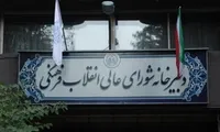 شروع آزمون بزرگ سکانداران &laquo;فرهنگ&raquo;