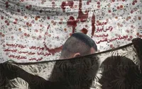 پرسش&zwnj;هایی درباره &laquo;ابلق&raquo;