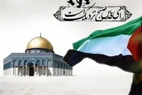 قدس نمادی از آخرین فریاد&zwnj;های انسان در حال ظلم است