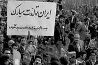 به افق انقلاب