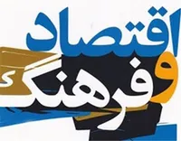 فقر فرهنگی و فقر اقتصادی چه آثار زیانباری دارد؟!