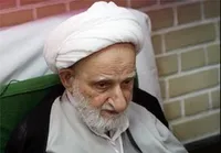 پرسش&zwnj; و پاسخ&zwnj; از محضر آیت&zwnj;الله&zwnj; بهجت(ره)
