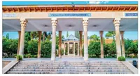 حافظ تمام دار و ندار فرهنگی ما را می&zwnj;شناخت