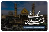 مجموعه پوستر شهادت امام هادی (ع)