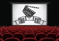 صنعت سینما فعال، سینما تعطیل
