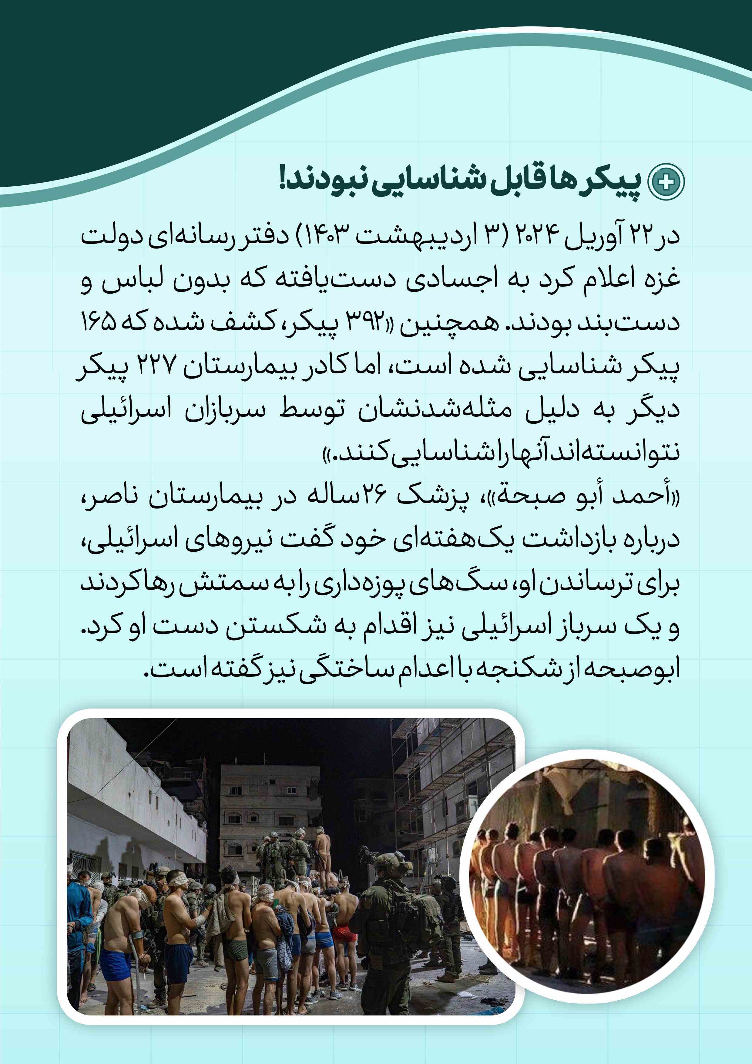 پوستر