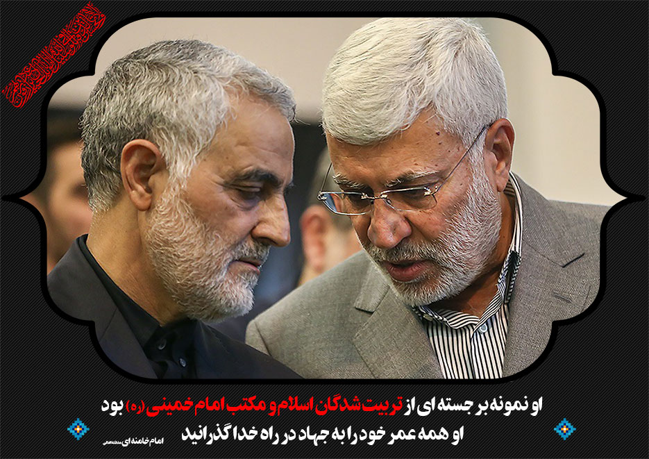 مکت خمینی