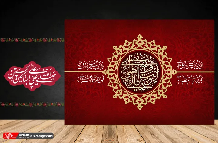 صلی الله علی الباکین علی الحسین(ع)