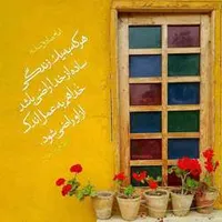 ساده&zwnj;زیست&zwnj;ها به جامعه آرامش می&zwnj;دهند