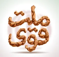 معنا و الزامات قوی شدن در بعد فرهنگی و اجتماعی