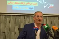 بیشترین اعتبارات و احکام بودجه کشور به حوزه رفاه اختصاص پیدا می&zwnj;کند/ خدمات چشم گیر تامین اجتماعی در ۴۰ سال انقلاب&zwnj;اسلامی/ رتبه نخست جایگاه آموزش عالی ایران در منطقه